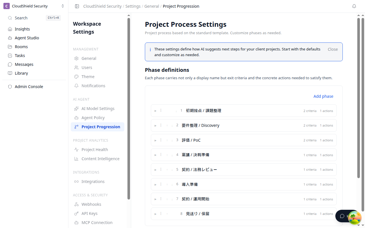 Project Process Settings